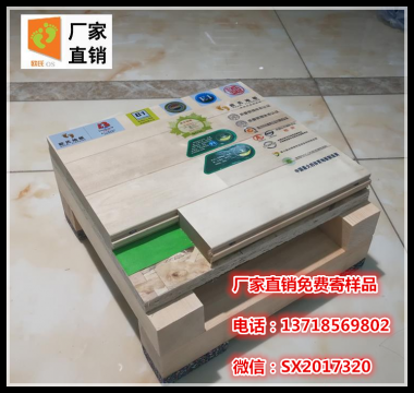 室內(nèi)運(yùn)動(dòng)木地板各層結(jié)構(gòu)、材質(zhì)、規(guī)格介紹
