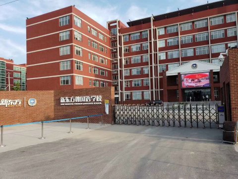 新東方外國(guó)語(yǔ)學(xué)院體育館木地板竣工效果圖