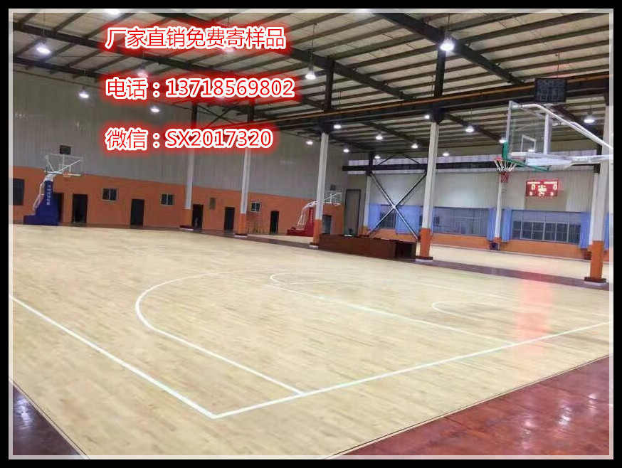 廣西桂東運(yùn)動(dòng)木地板大品牌