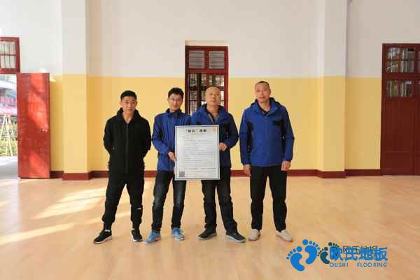 學(xué)?；@球場(chǎng)館地板標(biāo)準(zhǔn)尺寸