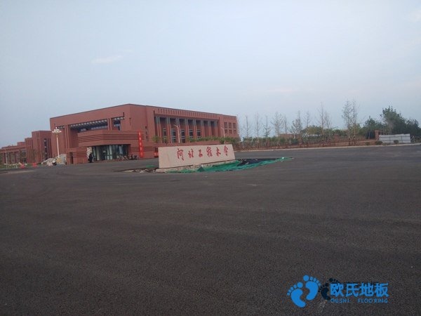 學(xué)校運(yùn)動體育地板施工工藝