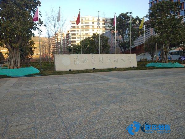 學(xué)?；@球木地板施工單位