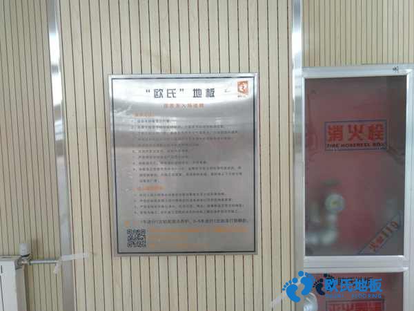 哪有體育場館地板廠家報(bào)價(jià)