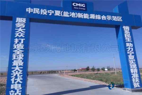 學(xué)校籃球木地板使用范圍3