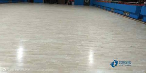 定制運(yùn)動型木地板哪種牌子好